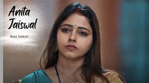 anari ullu actress|Anita Jaiswal (Actress) Age, Height, Biography, Wiki,。